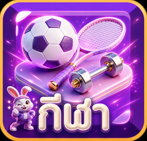 ไอคอนหมวดกีฬาและผลบอลสด ADD88